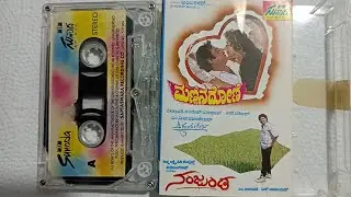 Mannina Doni | Ambareesh | Music Hamsalekha | Nanjunda | Vinod Raj | Music Raj Mohan | 1992