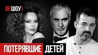 Знаменитости потерявшие своих детей