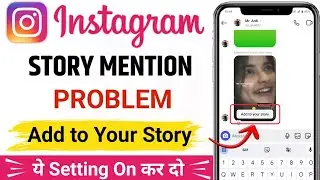 Instagram Mention in Story Problems | Instagram Story Mention Problem Solve | Add to Your Story 2024