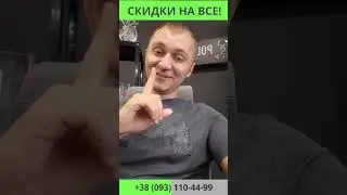 День рыбака 👉 скидки до -20% все морские снасти Трабукко, Юки и не только