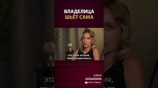 Как самостоятельно выстроить свой бренд одежды?