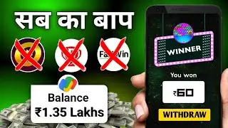 🤩Best Gaming App | 1₹ Withdraw Game | Free game khelkar paise kaise nikale | #winzo #ludo #rush