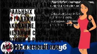 Что означает Дама бубен в игральных картах (36 карт) при гадании: описание, толкование, расшифровк.