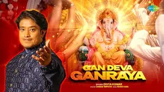 Gan Deva Ganraya | Divya Kumar | Rushi Vakil | गण देवा गणराया | New Ganesh Song 2024