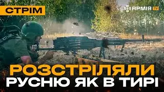 БОЇ ЗА ТОРЕЦЬК, ССО ПІДРИВАЄ РОСІЯН У НОРАХ, ШАХЕД ЗБИЛИ З ВЕРТОЛЬОТА: стрім з прифронтового міста