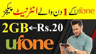 Ufone Daily Internet Packages Code | Ufone One Day Internet Packages Code | Ufone 1 Day net Package