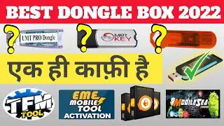 🔥Unlock Qualcomm Mediatek Samsung SPD Latest Phone Best Dongle | Which Software Box Dongle Buy