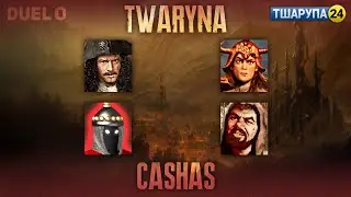 Герої українською [Duel N+O] twaryna vs. Сashas +тшарупа24 /stream 2022-12-25/