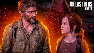 ✔THE LAST OF US - ЭПИДЕМИЯ , ИДЕМ ДО ФИНАЛА часть 4   🅻🅸🆅🅴 #lastofus