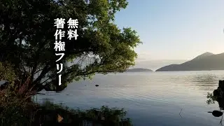 フリー素材動画🔟分／ロイヤリティーフリー著作権放棄【早朝の湖】ご自由にどうぞ