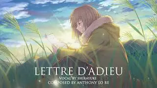 Lettre dAdieu (Farewell Letter) |🎤French Vocal Epic Music (feat. Shirayuki)