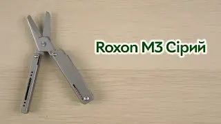 Розпаковка Roxon M3 зі змінними бітами Сірий