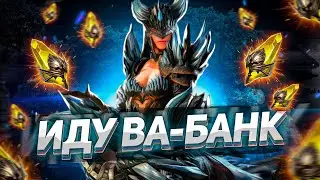 22 САКРАЛА на своем аккаунте ради Лучницы Нергигант 😱 | ОТКРЫТИЕ Х2 + Х10! | RAID: Shadow Legends