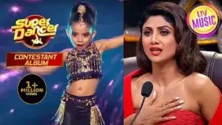 Rupsa की Performance देख कर बौखलाए सभी Judges | Super Dancer 3 | Contestant Album