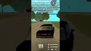 КАК ПРОХОДИТ АВТОУГОН В Grand Mobile?! #crmpmobile #grandmobile