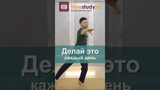 Гимнастика дома для здоровья