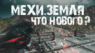 Уникальная MMORPG про роботов в 2024 году!