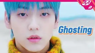 [최초공개] TXT (투모로우바이투게더) - Ghosting | TOMORROW X TOGETHER COMEBACKSHOW