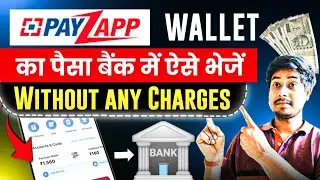 PayZapp Wallet to bank transfer | PayZapp Wallet ka Paisa Bank me kaise bheje  | PayZapp Wallet