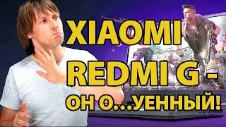 XIAOMI REDMI G - ЛУЧШИЙ НОУТБУК ДЛЯ ИГР В 2020 ГОДУ?