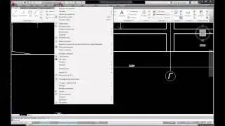 Масштабирование с помощью опции опорный отрезок: AutoCAD #11