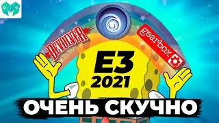 Почти уснул | Игры с конференций Ubisoft Forward, Devolver Digital, Gearbox Showcase.