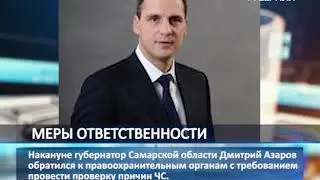 Гендиректор теплоэнергетической компании 