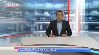 В Чувашии растет число привитых от COVID 19 студентов