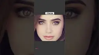Обработка глаз photoshop