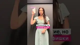 Как установить пароль на заметки в айфоне?