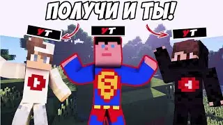 ОБНОВЛЕНИЕ ЮТУБЕРАМ - VIMEWORLD