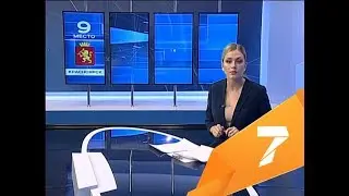 Красноярск уступил Новосибирску в рейтинге лучших для жизни городов