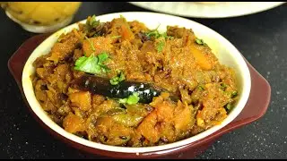 Kaddu Ki Sabzi | Squash Curry Indian Style | Indian Lunch Recipe