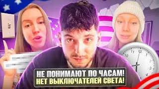 А вы знали, что в Америке нет выключателей света? Часть3 Тизер #сша#врек#америка#ньюйорк#топ#рек#топ