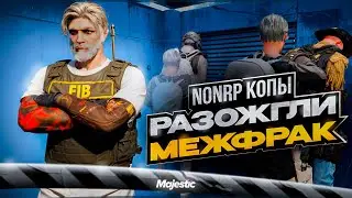 NONRP КОПЫ РАЗОЖГЛИ МЕЖФРАК c GOV в GTA5RP MAJESTIC