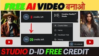 How to Make Free Ai videos, After D-ID Stops Free Trial | Studio D-ID Credits Problem Solve | #d-id