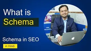 Schema Markup Kya Hai in SEO | Hum Schema Kyu Use Krte Hain ?