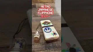 New Retro Japanese Flipphone 