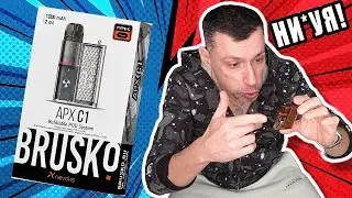 ПОЧЕМУ Я КУПИЛ ПОД BRUSKO APX C1 Nevoks