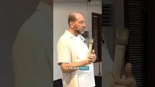 Автономия в отношениях 