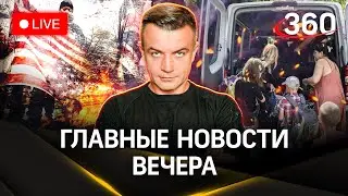 Паводки в России. Эвакуация в Харьковской области. Отстранят ли Израиль с ОИ | Стрим. Шестаков