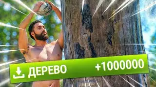 Раст, но мои Рейты Х1000! Купил ВИПКУ на Х1000 сервере в Rust/Раст