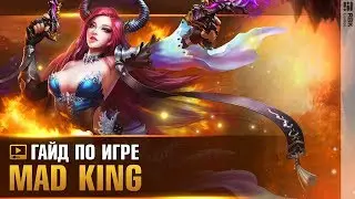 Гайд Mad King — PvP режимы в игре