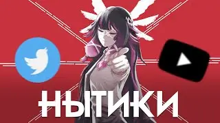 НЫТИКИ в Genshin Impact | ФАНДОМ ИСТЕРИЧЕК