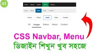 #43 CSS Navbar | Create and Design Menu Bar | CSS Bangla Tutorial