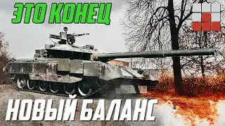 НОВЫЙ БАЛАНС в WAR THUNDER! ОТВЕТЫ РАЗРАБОТЧИКОВ
