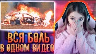 ЛИТВИН СЖЕГ МЕРСЕДЕС (ГОРИ ГОРИ ЯСНО) РЕАКЦИЯ