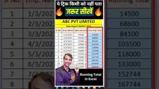 Excel Viral Tricks || Excel Running Total || Excel Interview Questions