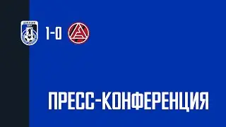 Пресс-конференция «Шинник» — «Акрон»