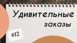 КАК ВСТАВИТЬ БЕГУНОК В МОЛНИЮ НА КУРТКЕ, СПАСТИ ДЖИНСЫ, ЗАШИТЬ НАВОЛОЧКИ И ДВЕ ШАПКИ.